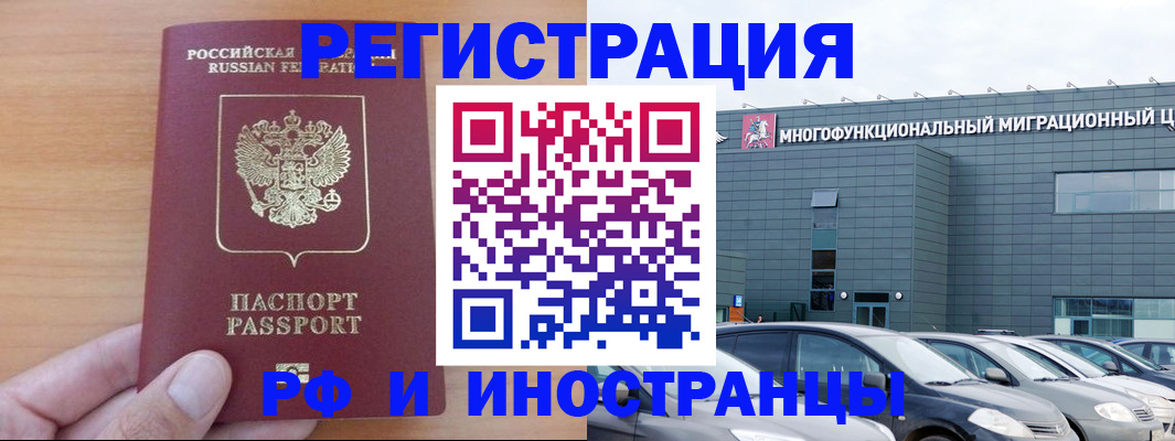 временная регистрация госуслуги в Артёмовском