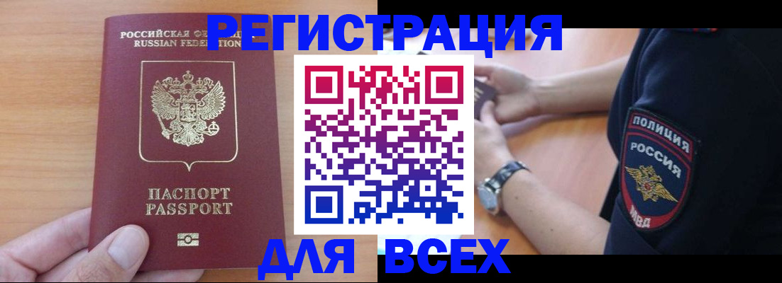 пропишу в квартире в Артёмовском